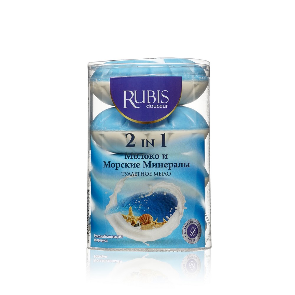 Мыло туалетное Rubis " Milk & Sea Mineral " 4*110г