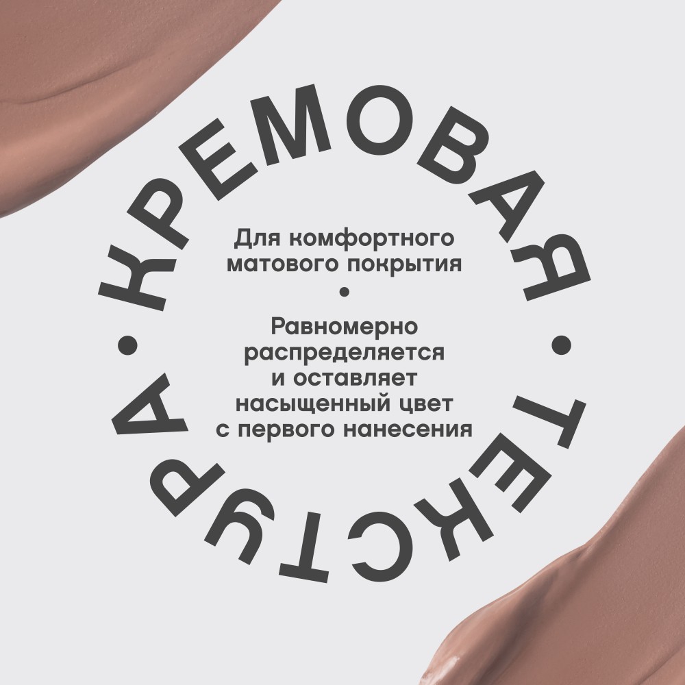Жидкая матовая помада для губ с плампинг-эффектом Vivienne Sabo Volummatte 01 5мл. Фото 8.