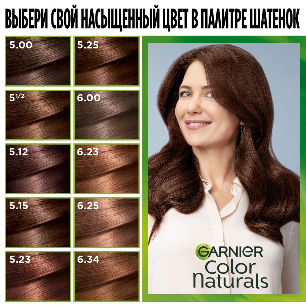 Крем - краска Garnier Color Naturals стойкая для волос 6 Лесной орех Вид№9