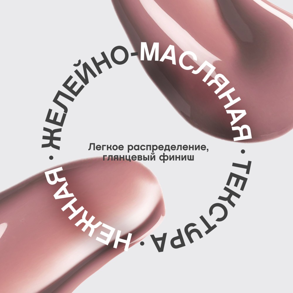 Блеск для губ Vivienne Sabo Le Grand Volume 14 , 3мл. Фото 7.