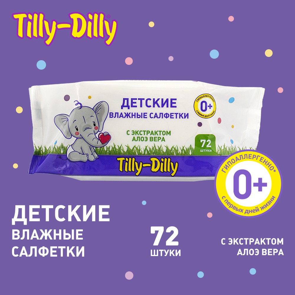 Детские влажные салфетки Tilly-Dilly " алоэ " 72шт Вид№3