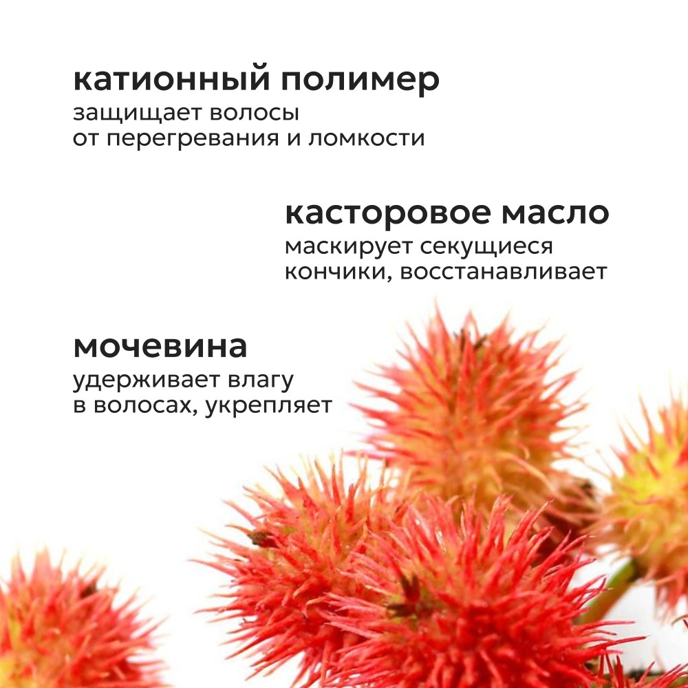 Термозащита спрей для волос Likato Professional 230 °C Hair Protect 200мл. Фото 4.