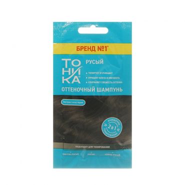 Оттеночный шампунь для волос Тоника Русый 25мл.