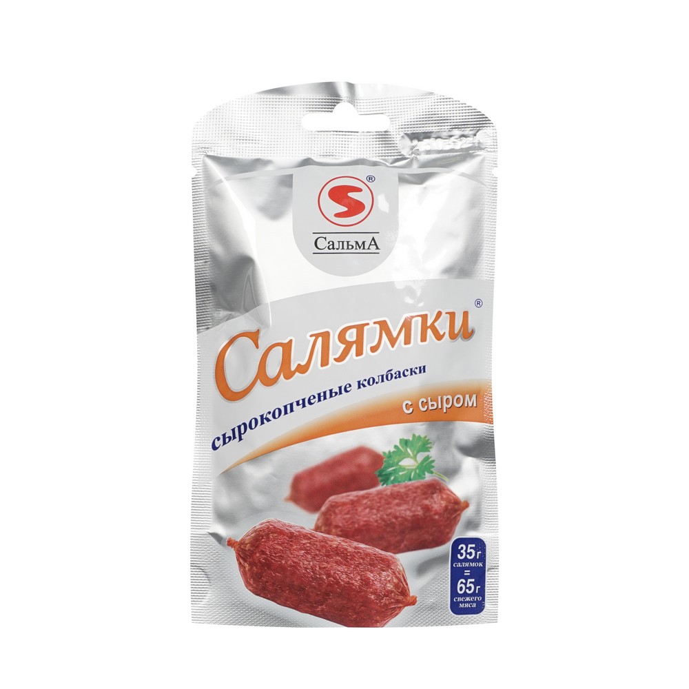 Колбаски сырокопченые с сыром СальмА " Салямки " 35г. Фото 1.