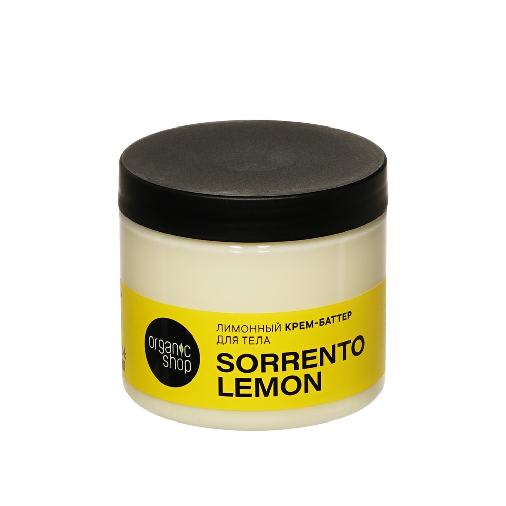 Женский подарочный набор Organic Shop Sorrento Lemon ( скраб для тела 200мл , крем для тела 200мл ). Фото 7.