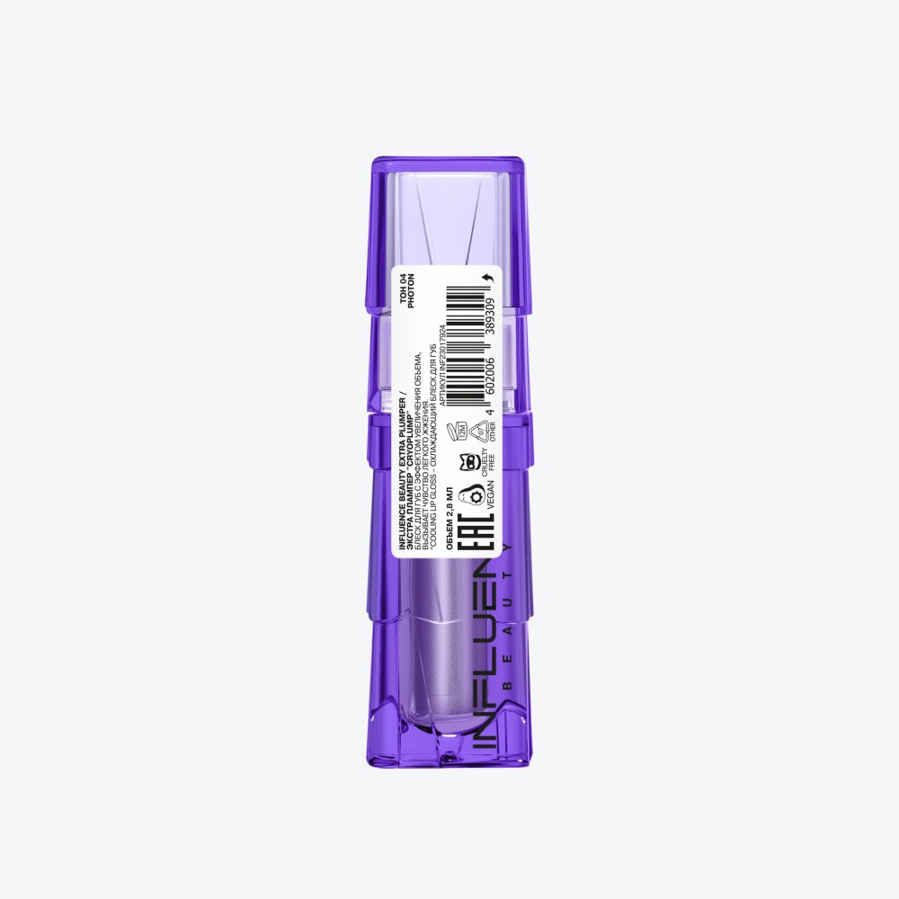 Плампер - блеск для губ Influence Beauty Cryoplump 04 2,8мл. Фото 11.