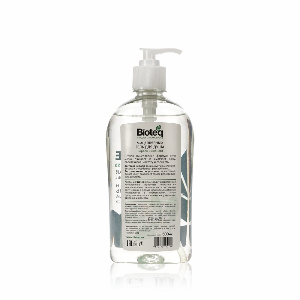 Мицеллярный гель для душа Bioteq Pure " Relax & Softness " с экстрактом нероли и мелиссы 500мл. Фото 2.