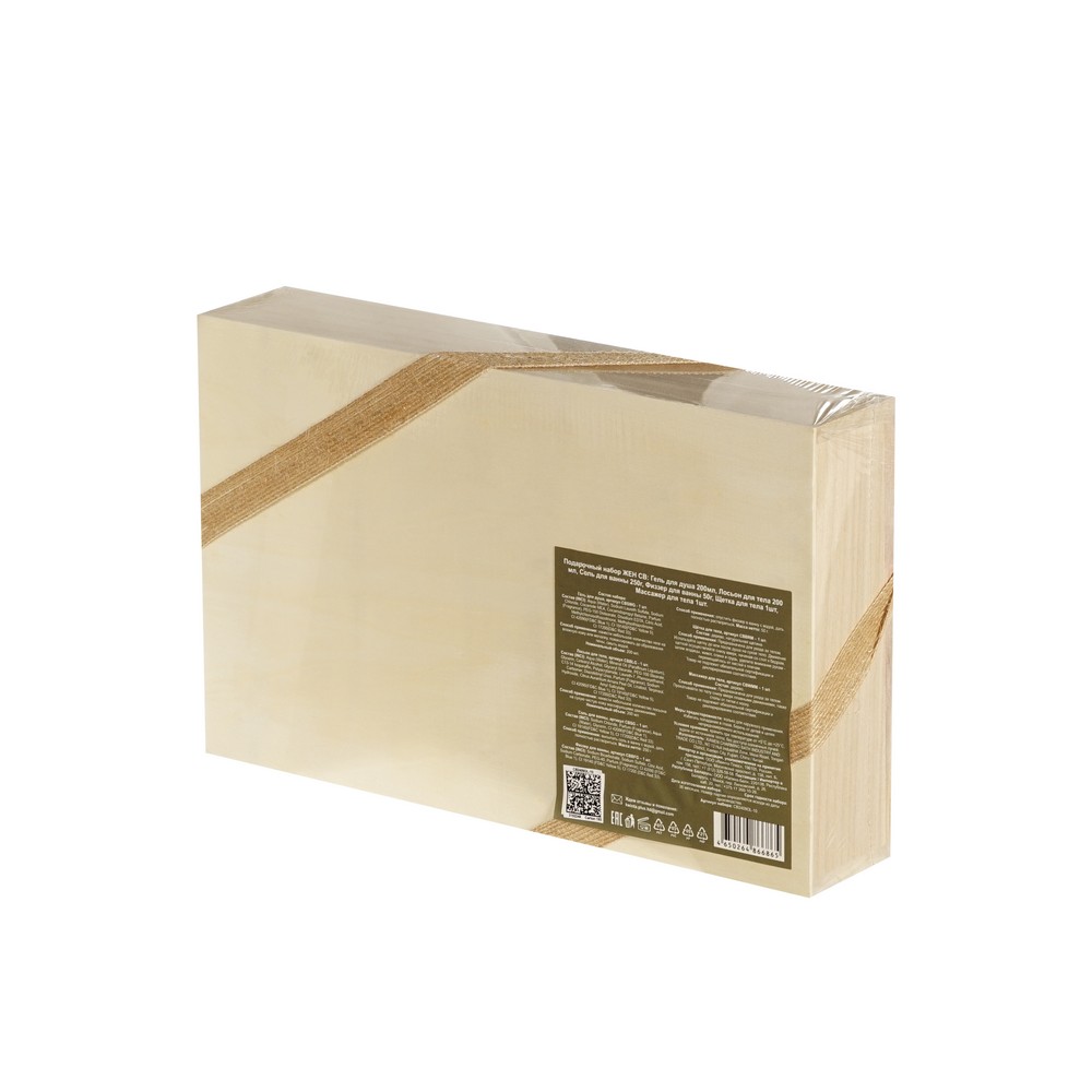 Женский подарочный набор Pure Nature Olive ( гель для душа 200мл + лосьон для тела 200мл + соль для ванны 250г + Физзер для ванны 50г + щетка для тела + массажер для тела ). Фото 3.