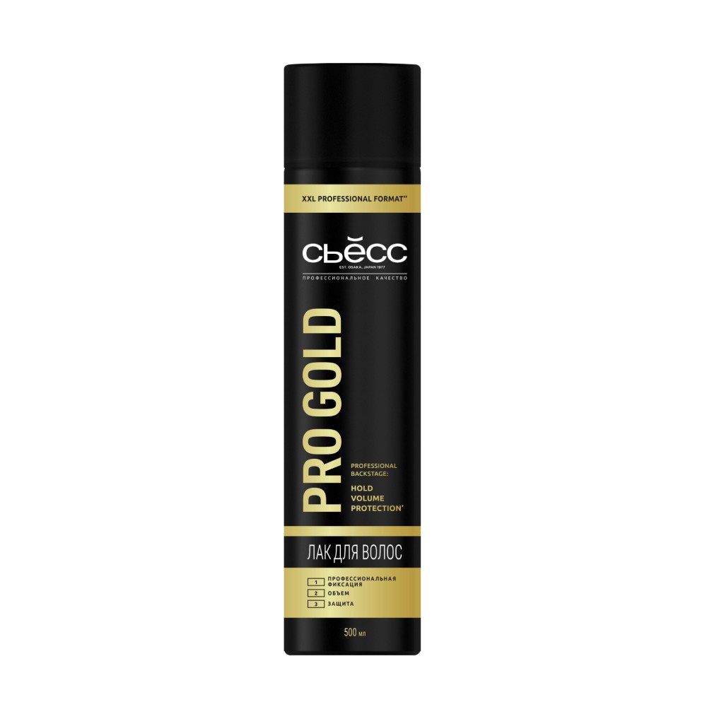 Лак для волос Сьёсс Pro Gold Hold Volume Protection 500мл. Фото 1.