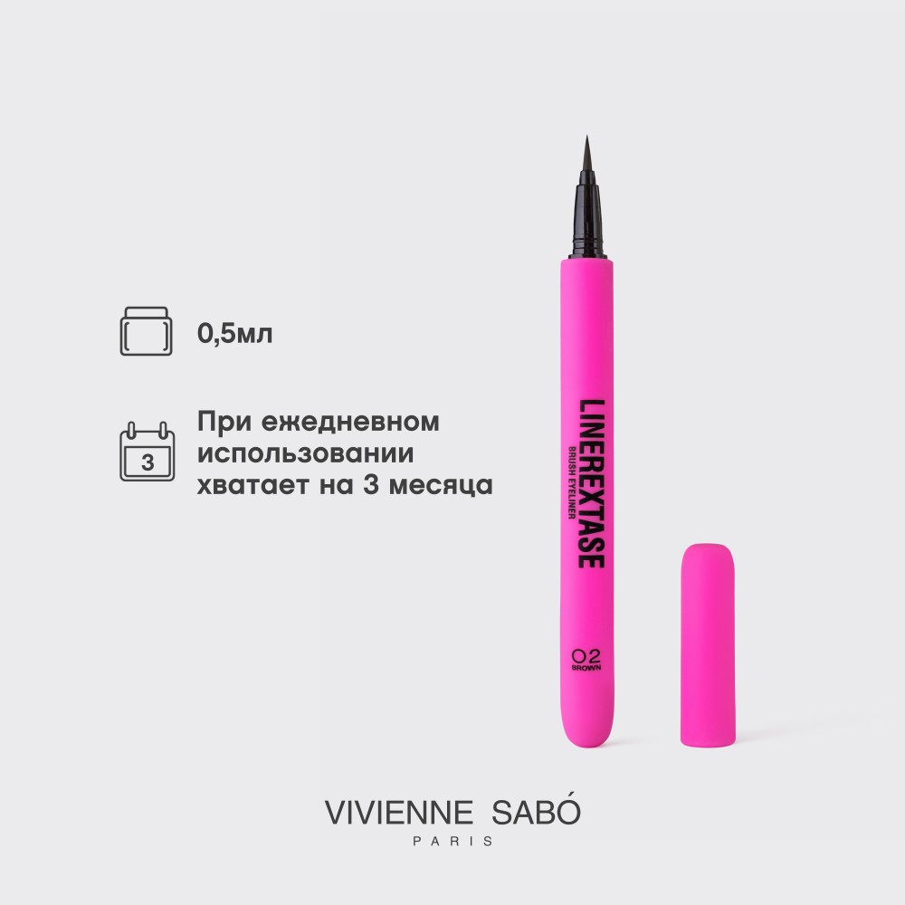 Подводка для глаз с кисточкой Vivienne Sabo Linerextase 02 0,5мл. Фото 11.