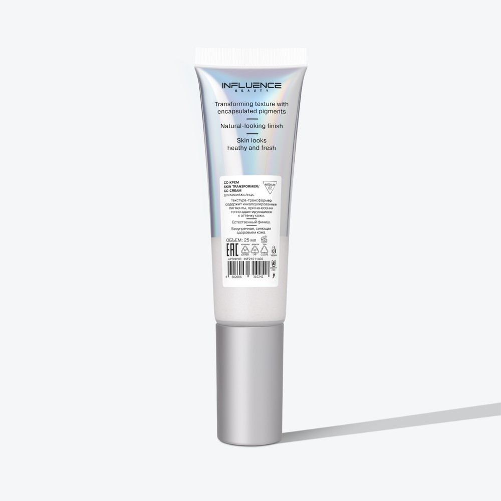 CC крем для лица Influence Beauty Skin Transformer 02 , 25мл. Фото 11.