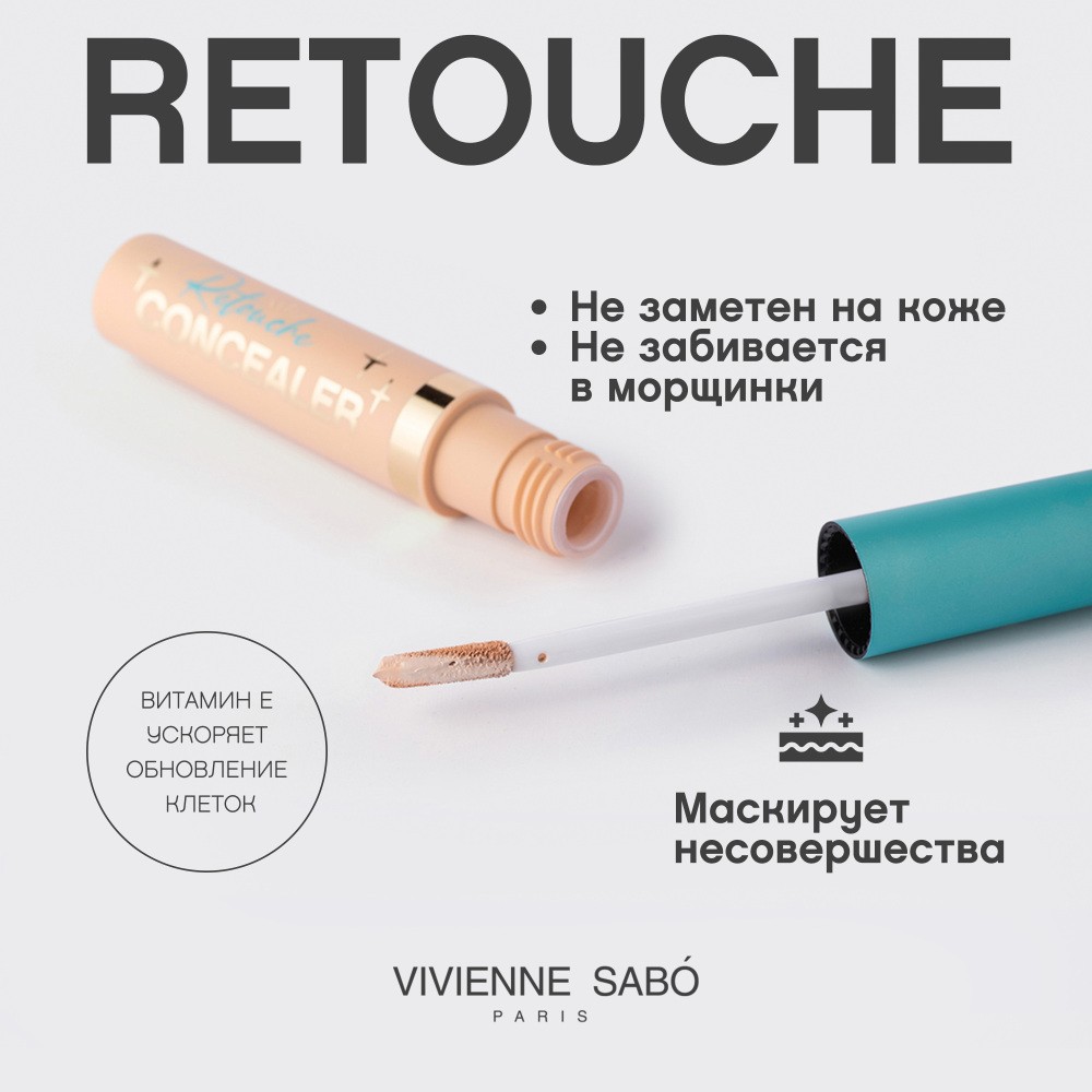 Консилер для лица Vivienne Sabo Retouche Concealer 02 3мл. Фото 4.