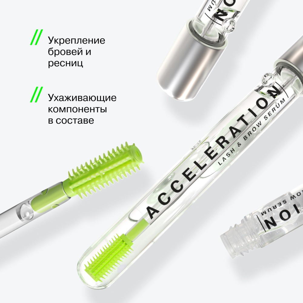 Сыворотка для роста ресниц и бровей Influence Beauty Acceleration Serum 6,5мл. Фото 4.