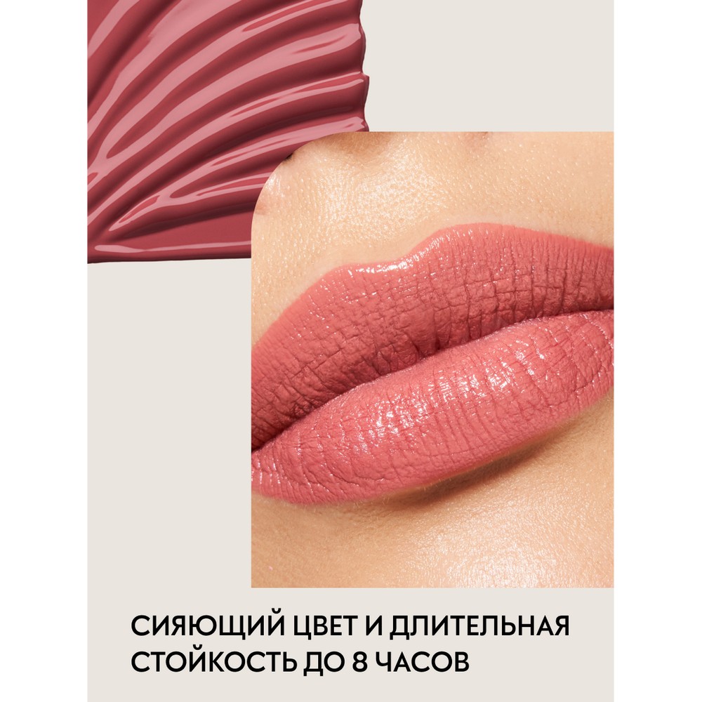 Жидкая глянцевая помада для губ Catrice Shine Bomb Lip Lacquer 030 3мл. Фото 3.