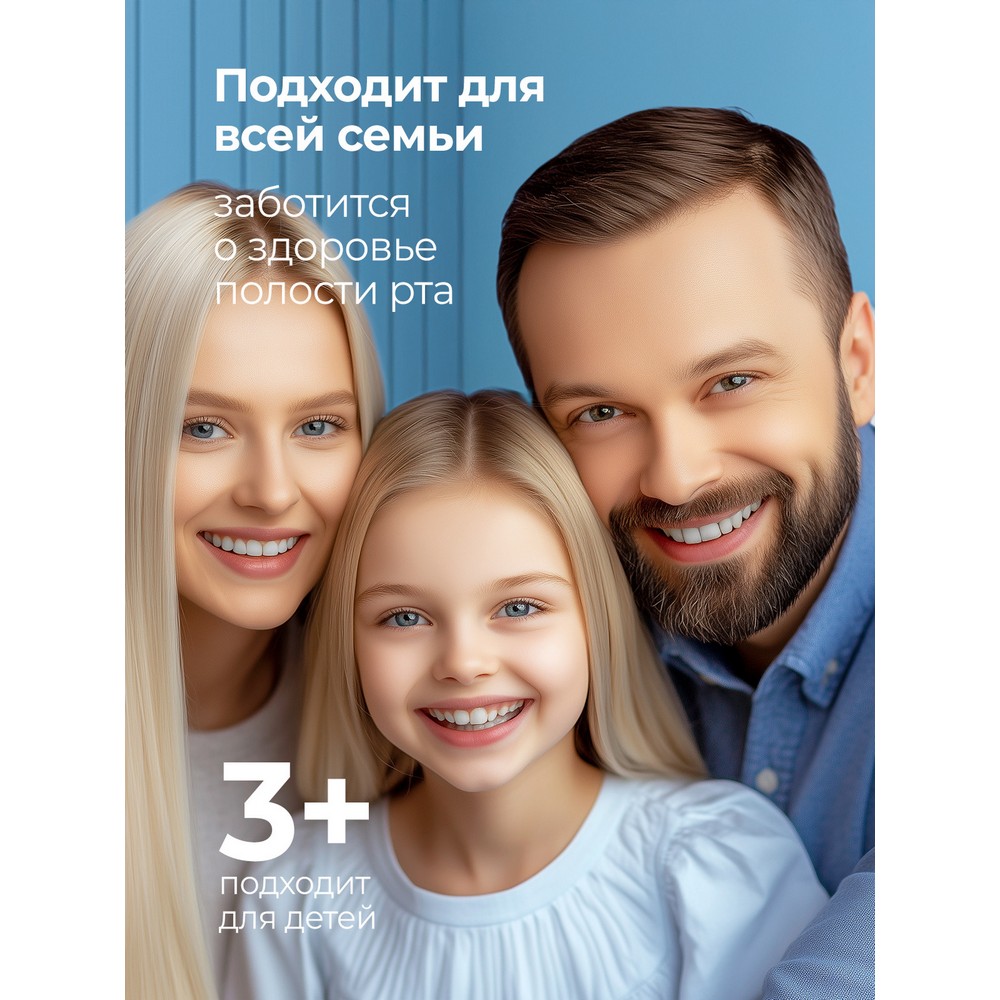 Натуральная зубная паста для чувствительных зубов Grass Crispi 250мл. Фото 9.