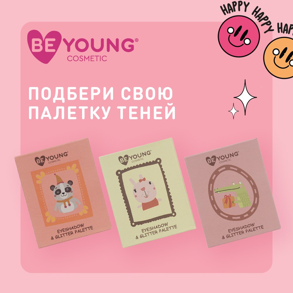 Палетка теней и глиттеров для век BeYoung Енот 4 оттенка 4,5г Вид№11