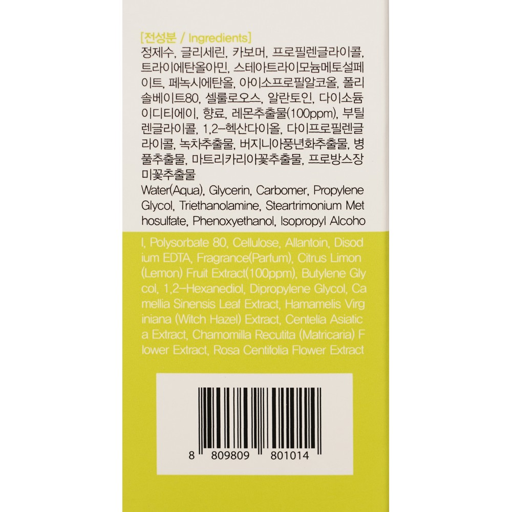 Отшелушивающий гель - скатка для лица с экстрактом лимона FarmStay Real Lemon Deep Clear Peeling Gel 100мл. Фото 6.