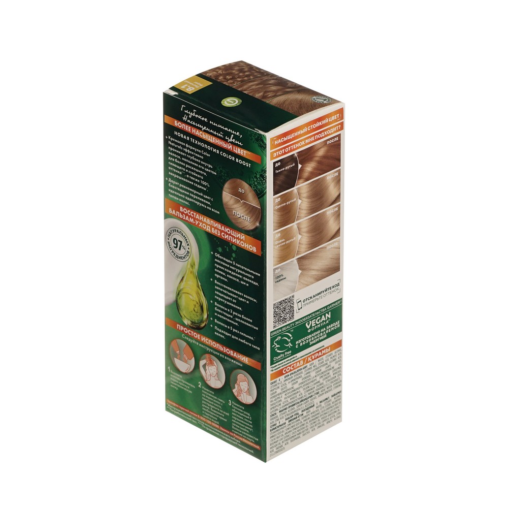 Крем - краска Garnier Color Naturals стойкая для волос 8.1 Песочный берег. Фото 3.