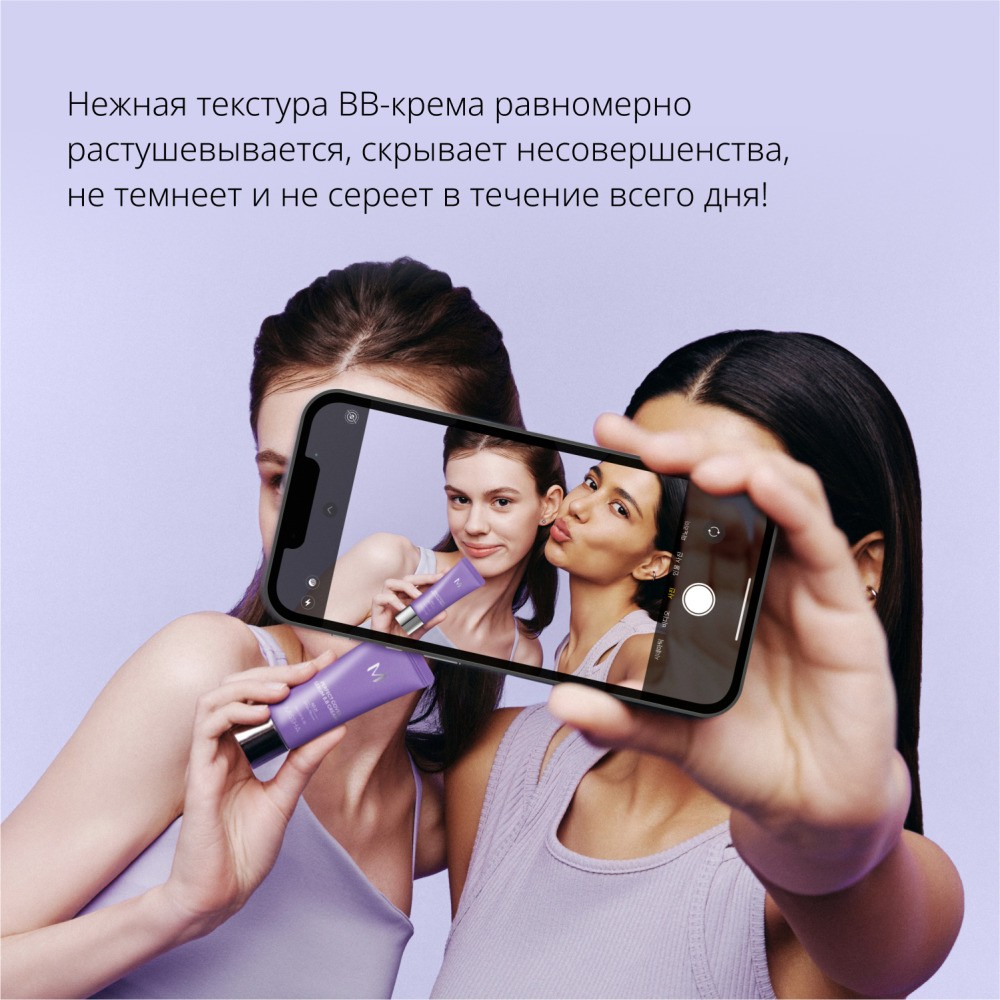 Тональный BB крем для лица Missha M Perfect Cover Serum с антивозрастной сывороткой SPF 50+ 21 20мл. Фото 9.