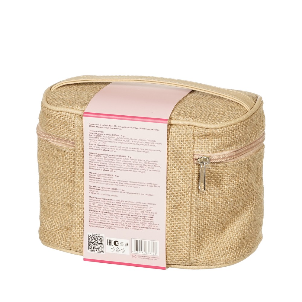 Женский подарочный набор Luxury ( гель для душа 200мл + шампунь для волос 200мл + мочалка для тела ) в ассортименте. Фото 3.