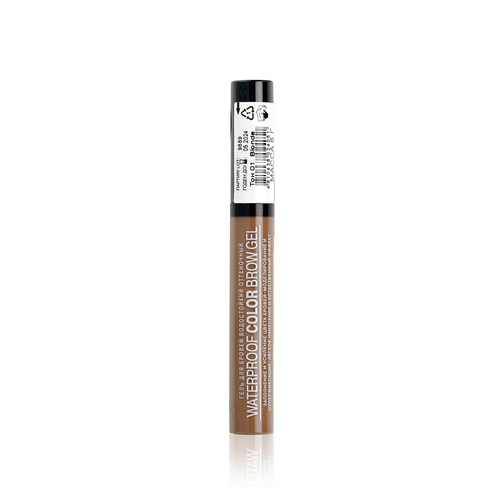 Водостойкий оттеночный гель для бровей Relouis PRO Waterproof Color Brow Gel 01 , Blonde , 7,5г. Фото 2.