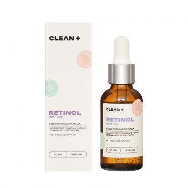 Сыворотка для лица с коллагеном CLEAN+ Retinol 30мл.