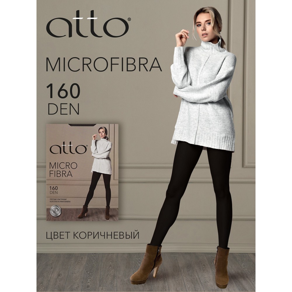 Женские колготки Atto Microfibra 160den Коричневый 5 размер. Фото 3.