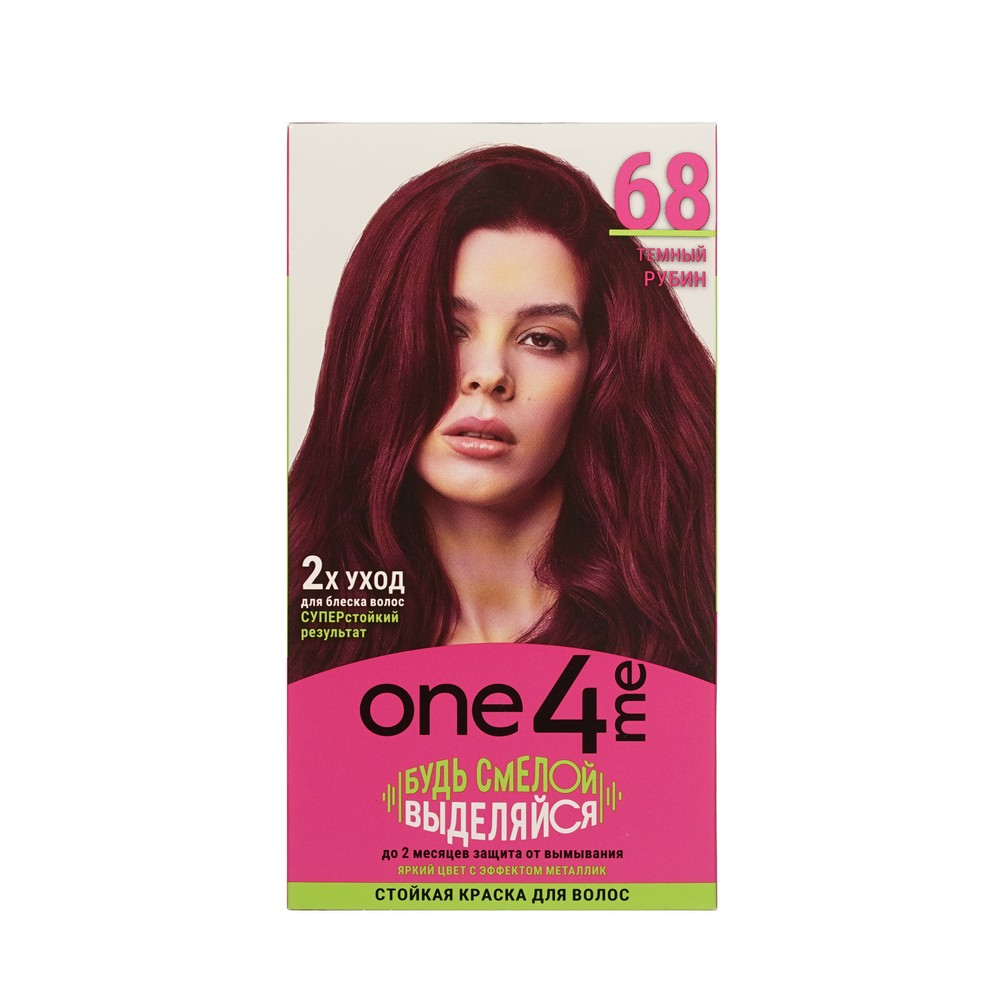 Стойкая краска для волос One4me 68 Темный Рубин. Фото 1.