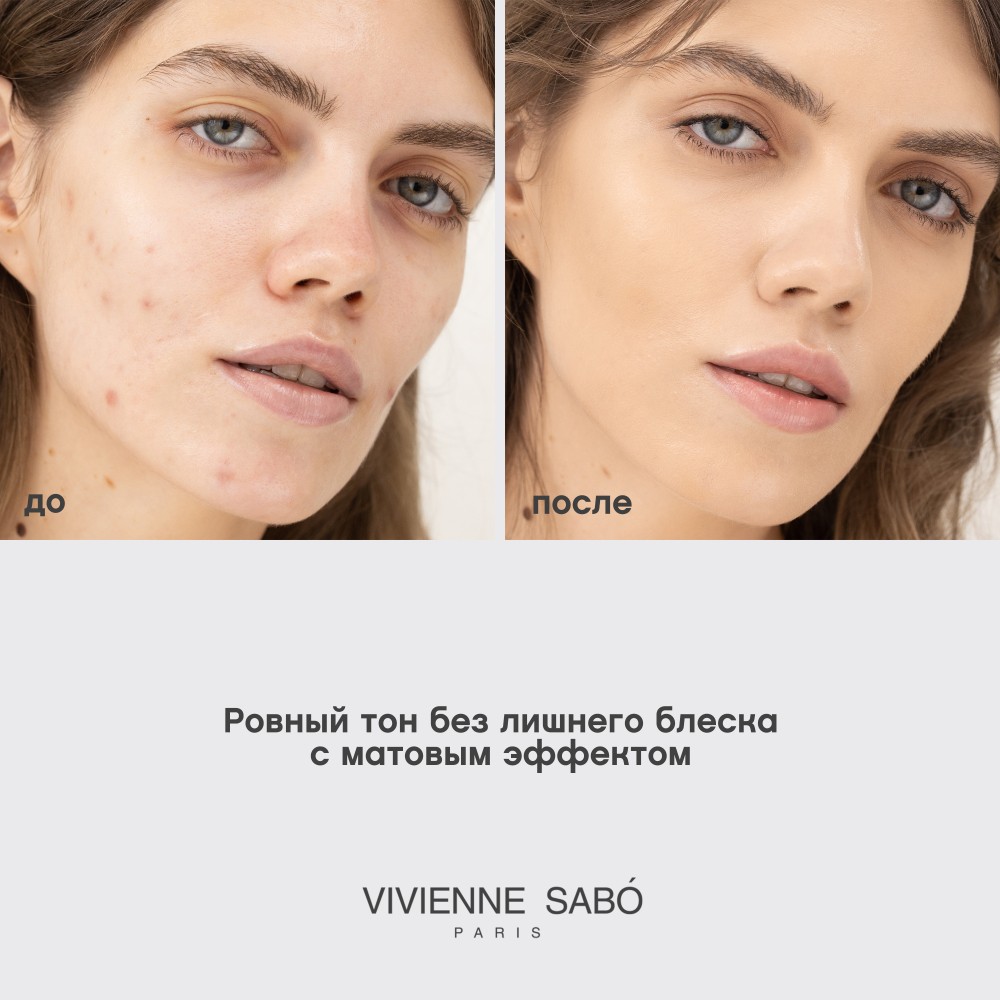 Матирующий тональный крем для лица Vivienne Sabo Terra 03 23мл. Фото 9.