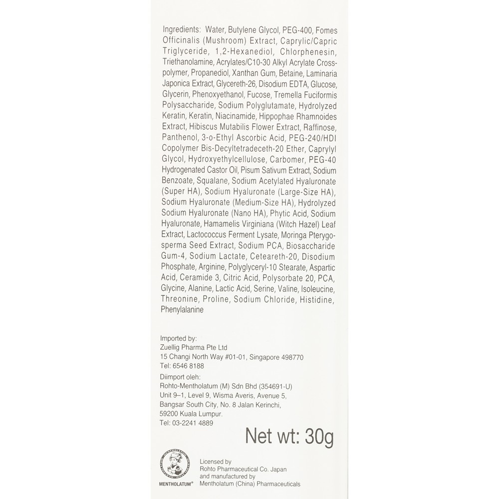 Увлажняющая Эссенция для лица с гиалуроновой кислотой HADA LABO 30г. Фото 8.