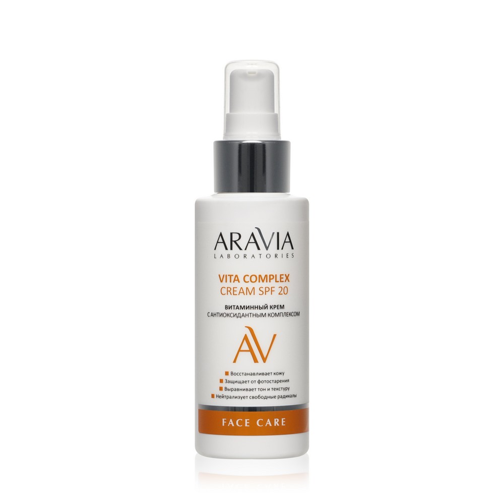 Витаминный крем для лица Aravia Laboratories Vita Complex Cream SPF 20 с антиоксидантным комплексом 100мл. Фото 1.