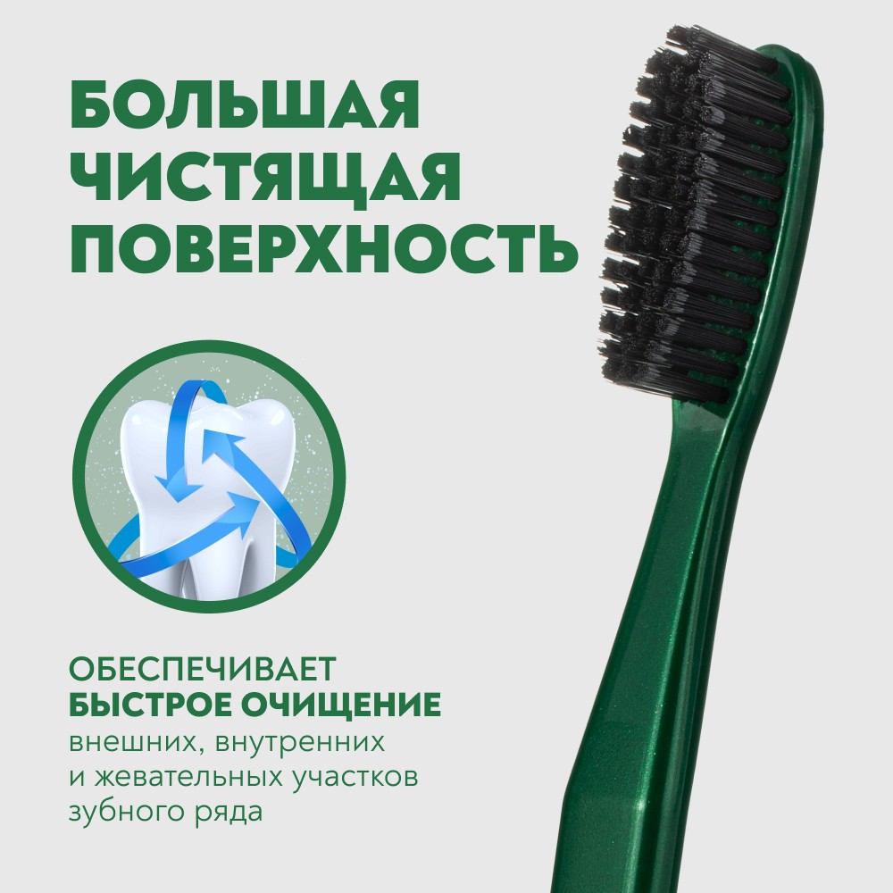 Зубная щетка PresiDENT Classic 7 мил средняя. Фото 18.