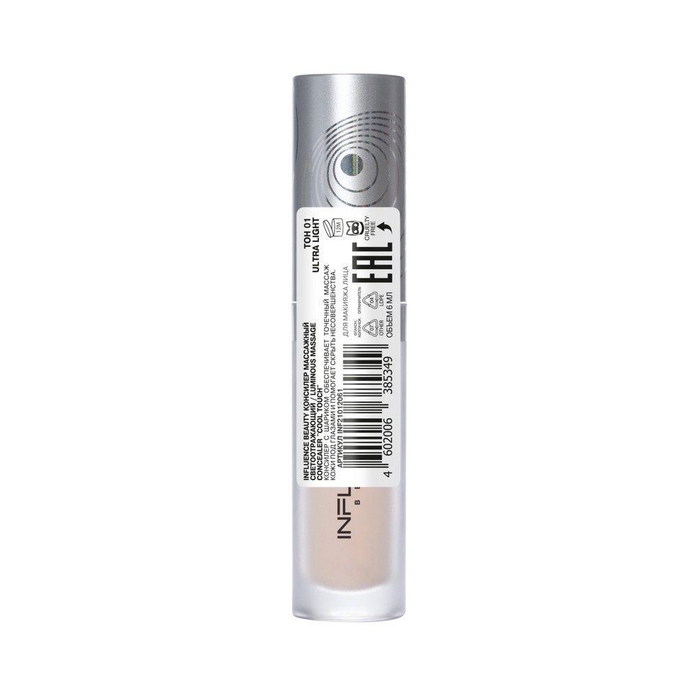 Консилер для лица Influence Beauty Cool Touch 01 6мл. Фото 3.