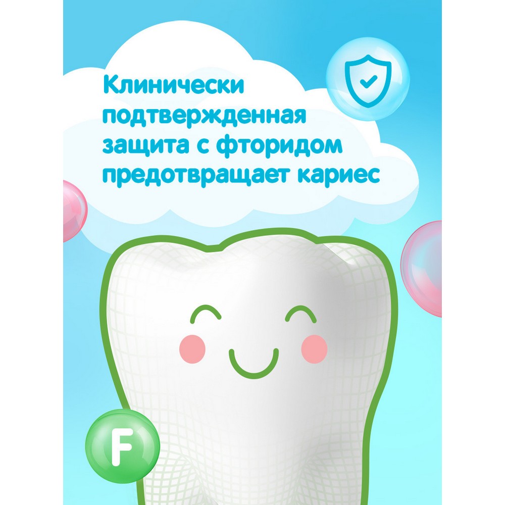 Детская зубная паста Colgate Доктор заяц со вкусом Бабл Гам 2+ 50мл. Фото 11.