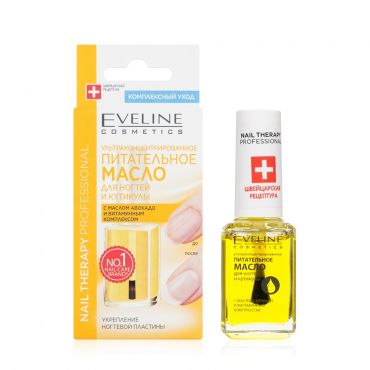 Масло для ногтей и кутикулы Eveline Nail Therapy Professional питательное 12мл.