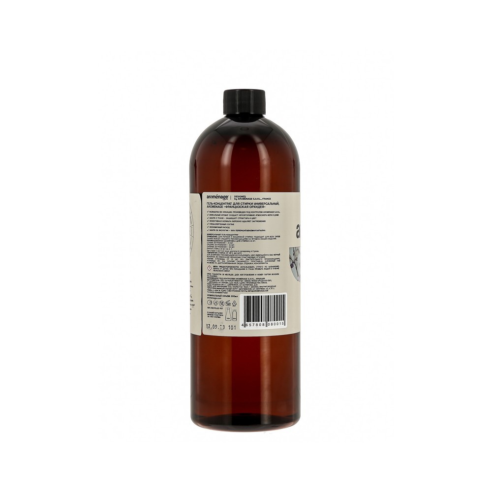 Гель - концентрат для стирки Aromenage №17 Французская Орхидея 900мл. Фото 3.