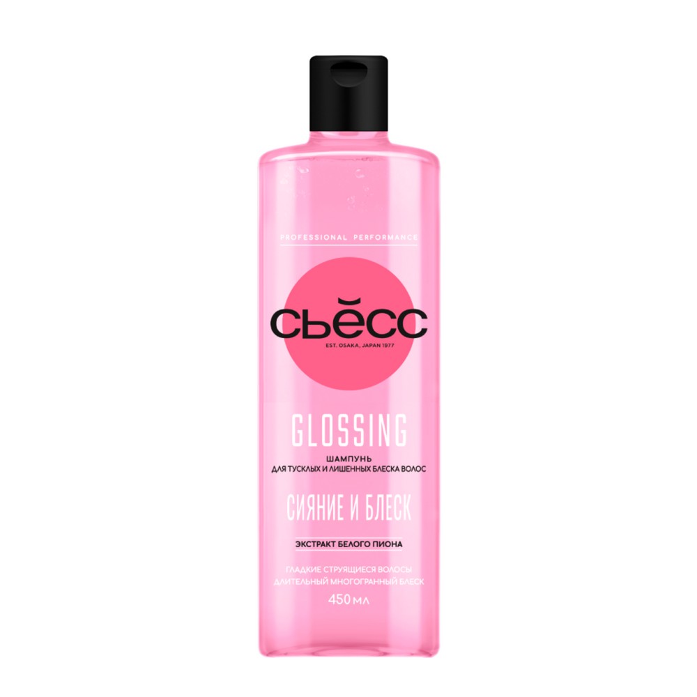 Шампунь для тусклых и лишенных блеска волос Сьёсс Glossing 450мл. Фото 1.