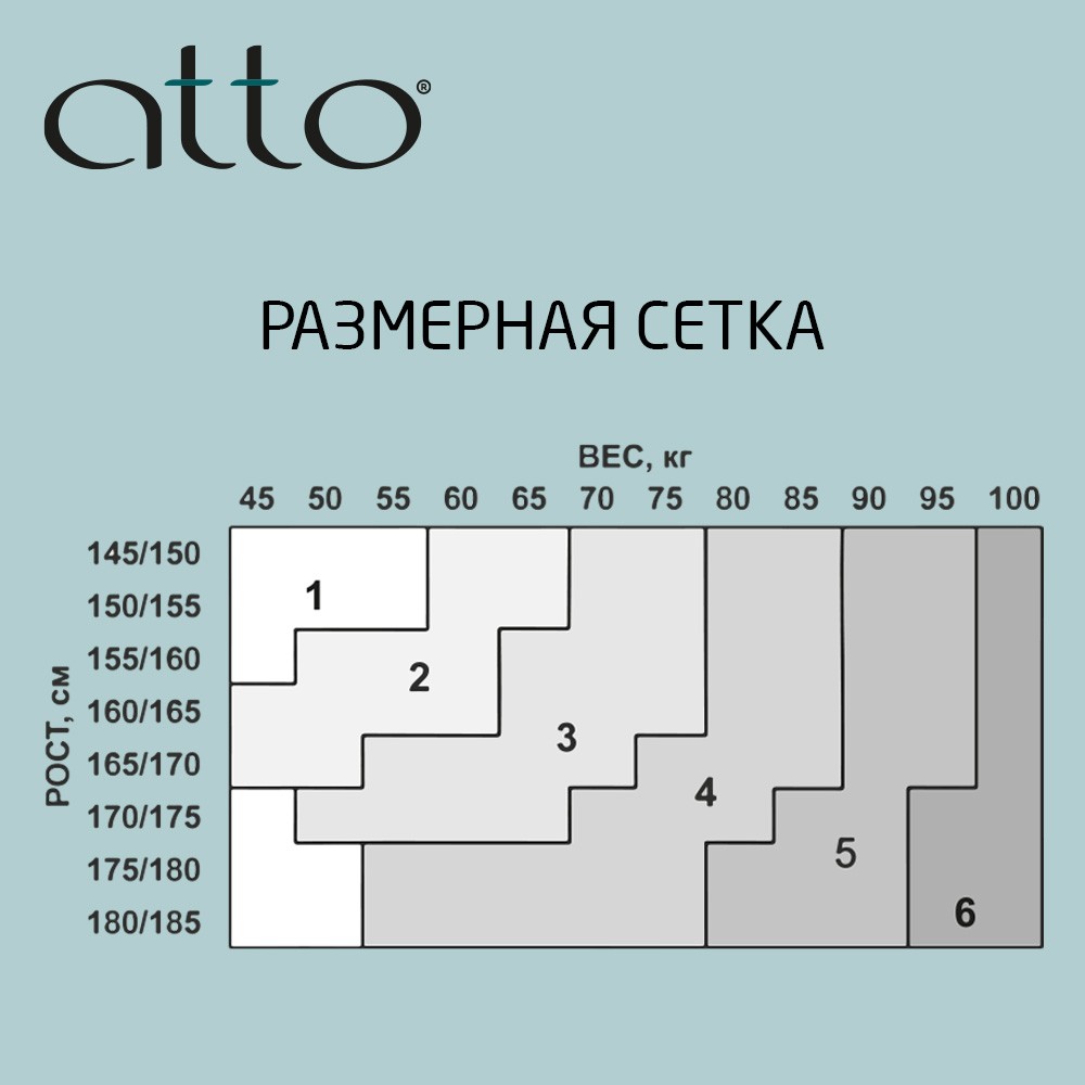 Хлопковые колготки Atto Cotton женские 150den черные 2 размер Вид№9