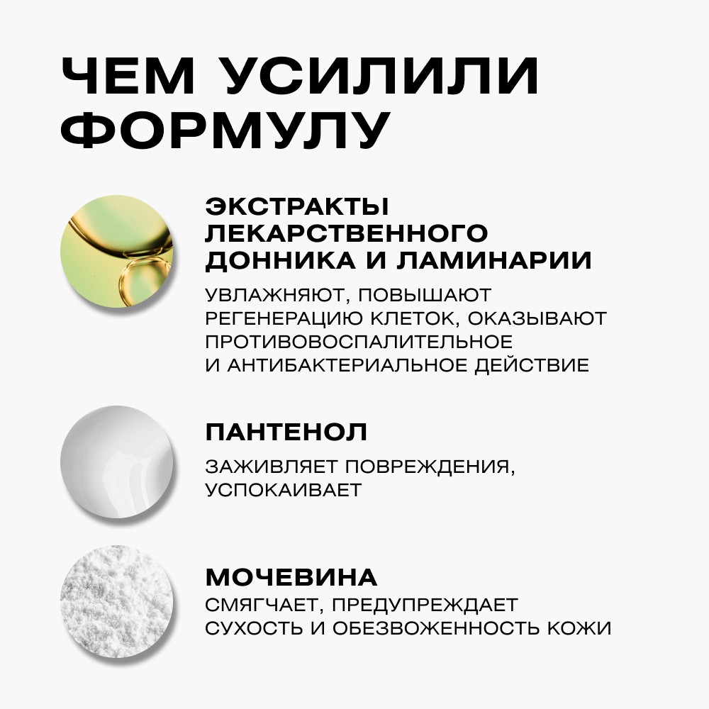 Крем - воск от трещин и шелушений CLEAN+ Cream Wax 100мл. Фото 11.