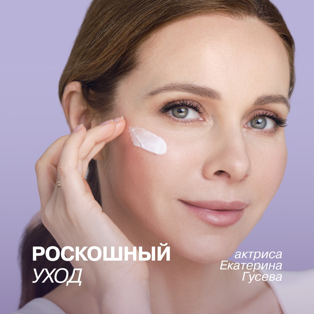 Крем для кожи контура глаз Librederm Коллаген Peptide+ 20мл. Фото 5.