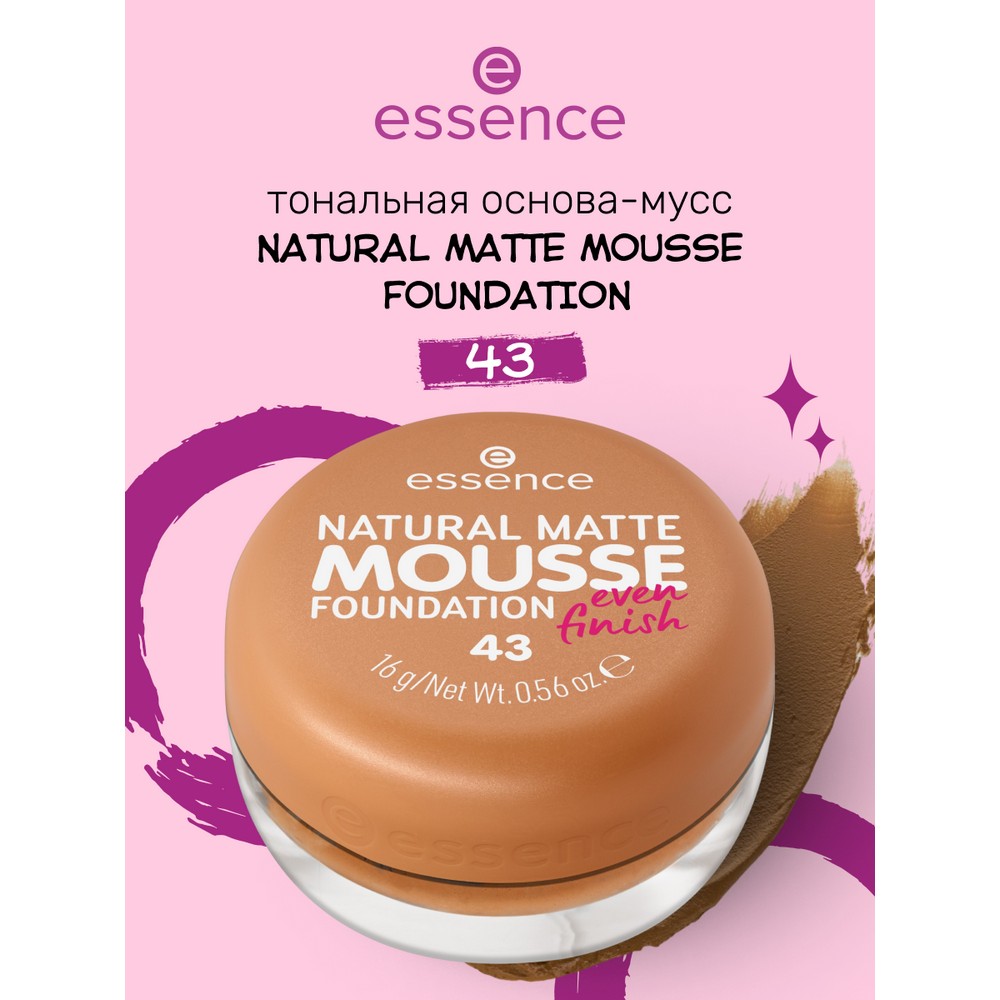 Тональная основа мусс для лица Essence Natural matte mousse 43 16г. Фото 2.