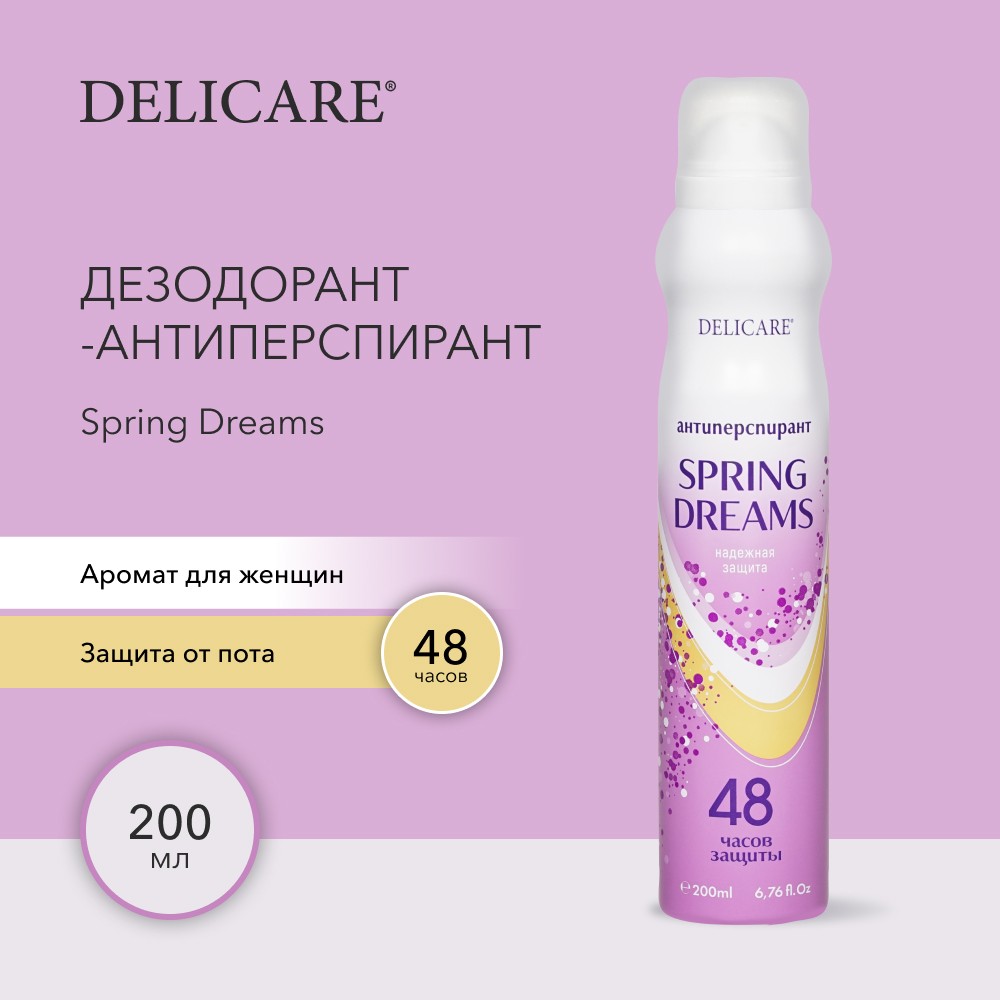 Женский дезодорант - антиперспирант Delicare Spring Dreams 200мл. Фото 4.