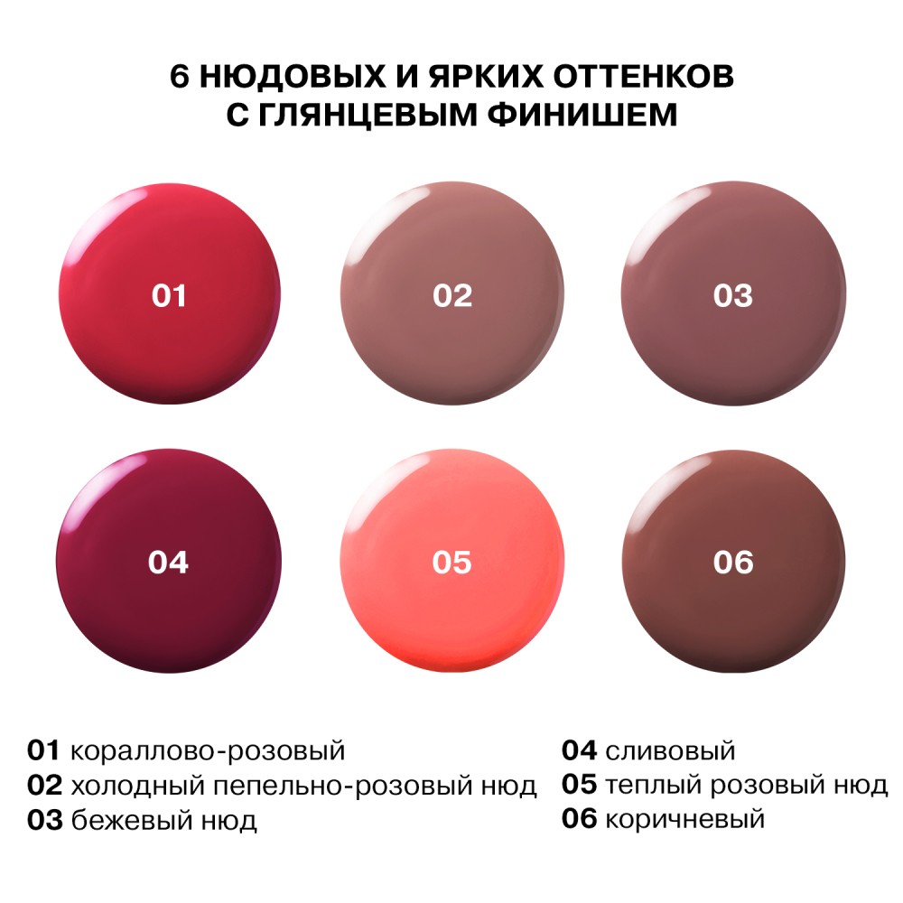 Стойкая глянцевая помада для губ Influence Beauty Iridium 05 3мл. Фото 9.
