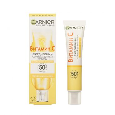 Ежедневный солнцезащитный флюид с витамином C Garnier Skin Naturals Невидимая защита SPF 50+ 40мл.