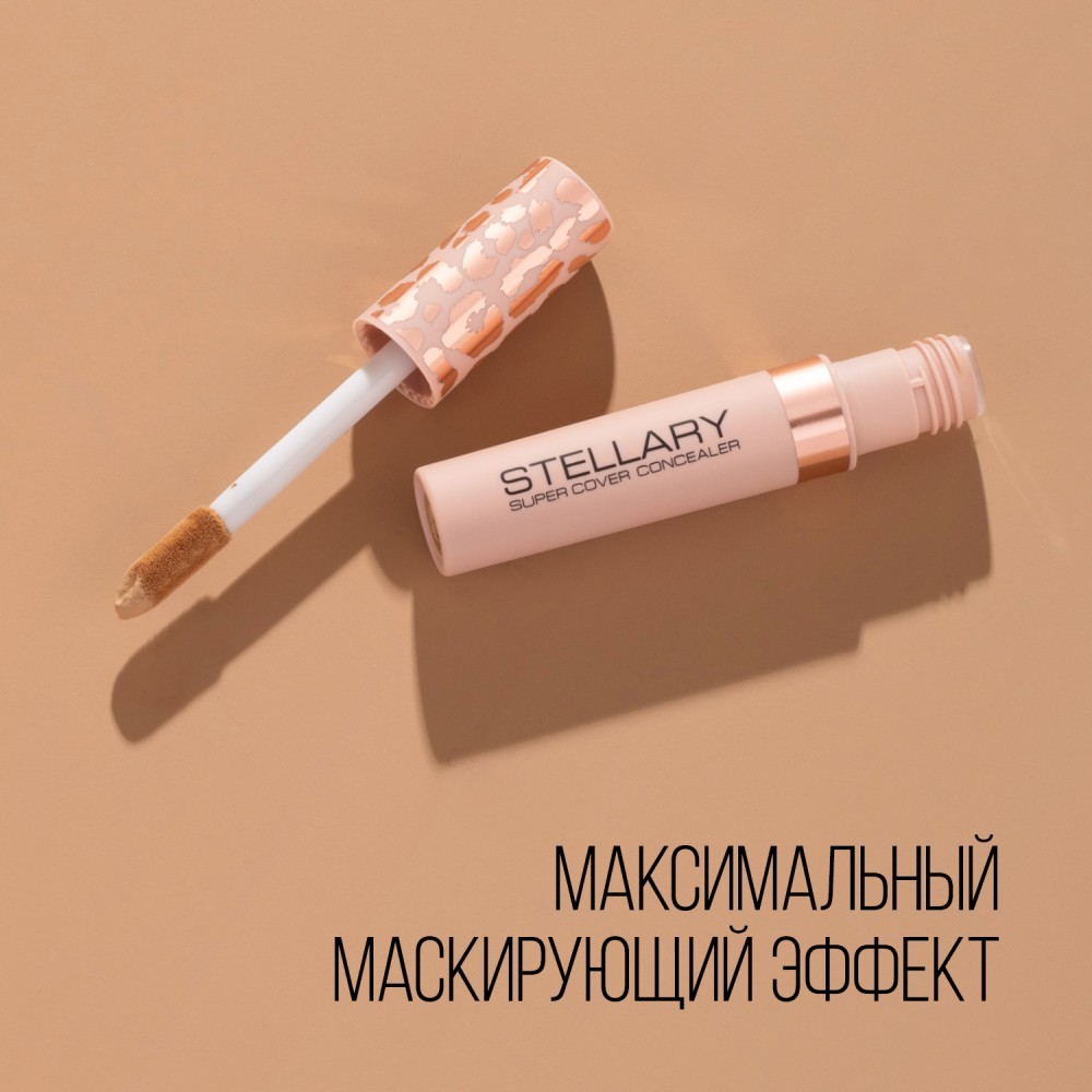 Консилер для лица Stellary Super Cover Concealer 04 5мл. Фото 4.