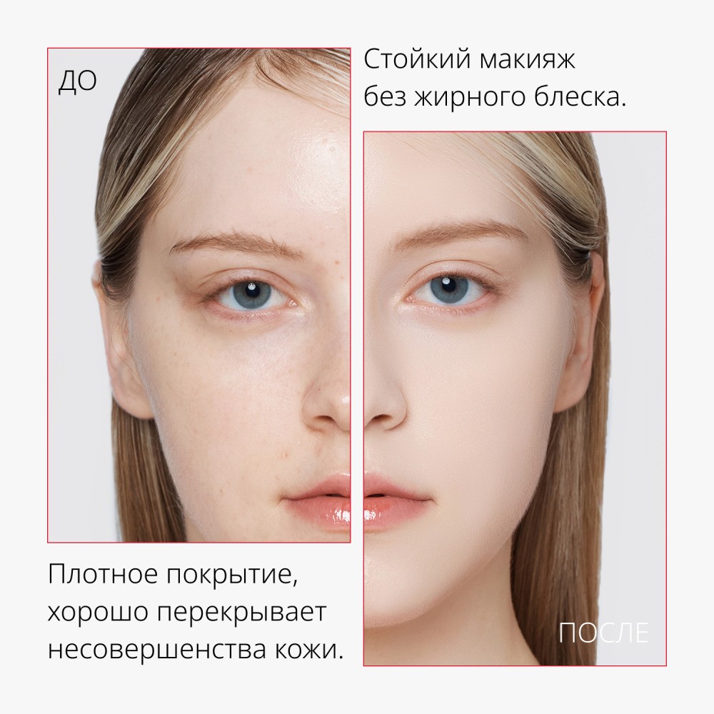 BB крем для лица Missha Perfect Cover " Идеальное покрытие " SPF 42/PA+++ 13 20мл. Фото 11.
