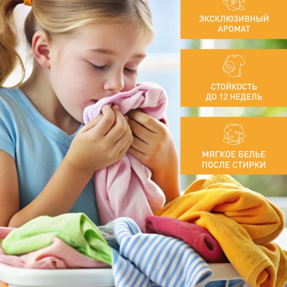 Кондиционер - парфюм для белья в гранулах Duke's Verbena & Citrus 300г. Фото 5.