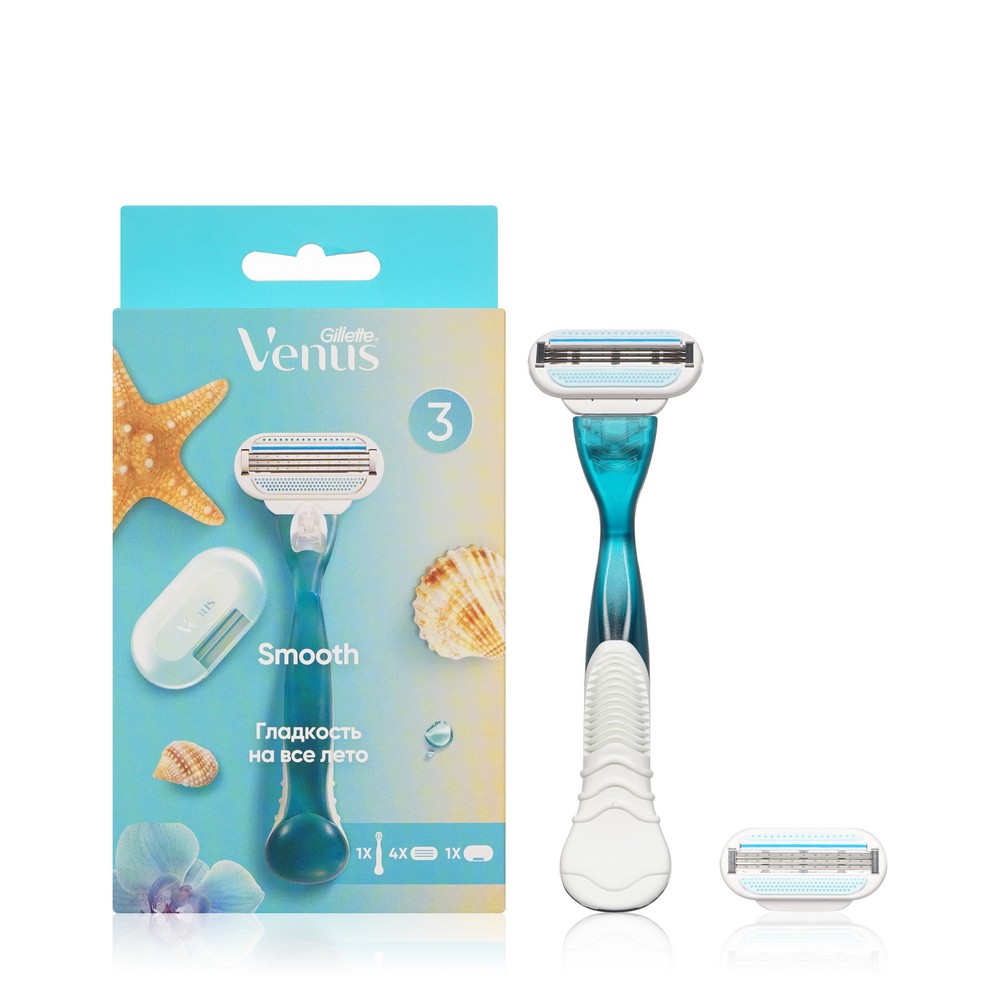 Женский станок для бритья Venus Smooth + чехол + сменные кассеты 4шт. Фото 1.