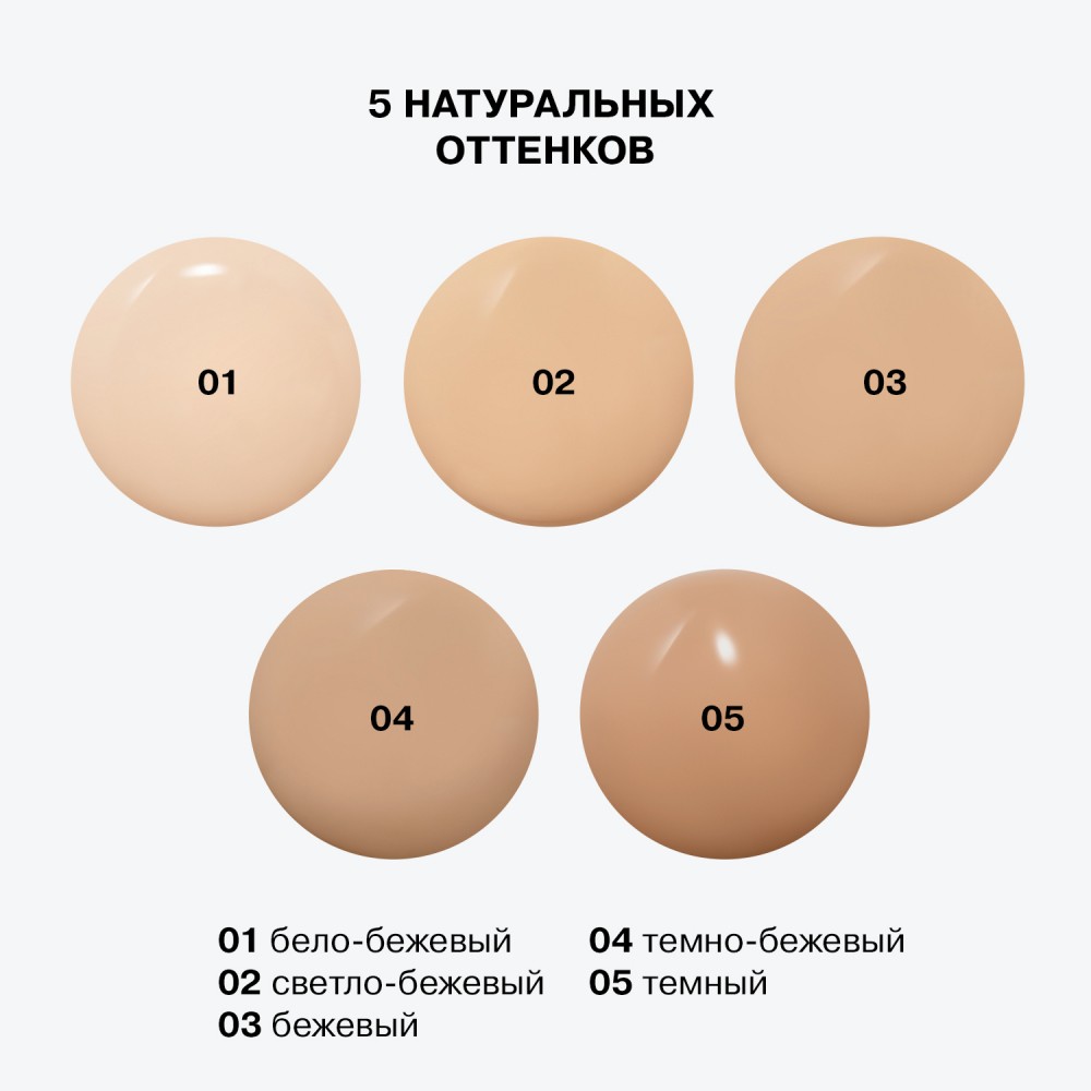 Увлажняющий тональный крем для лица Influence Beauty Skinnovation Hydra 03 25мл. Фото 10.