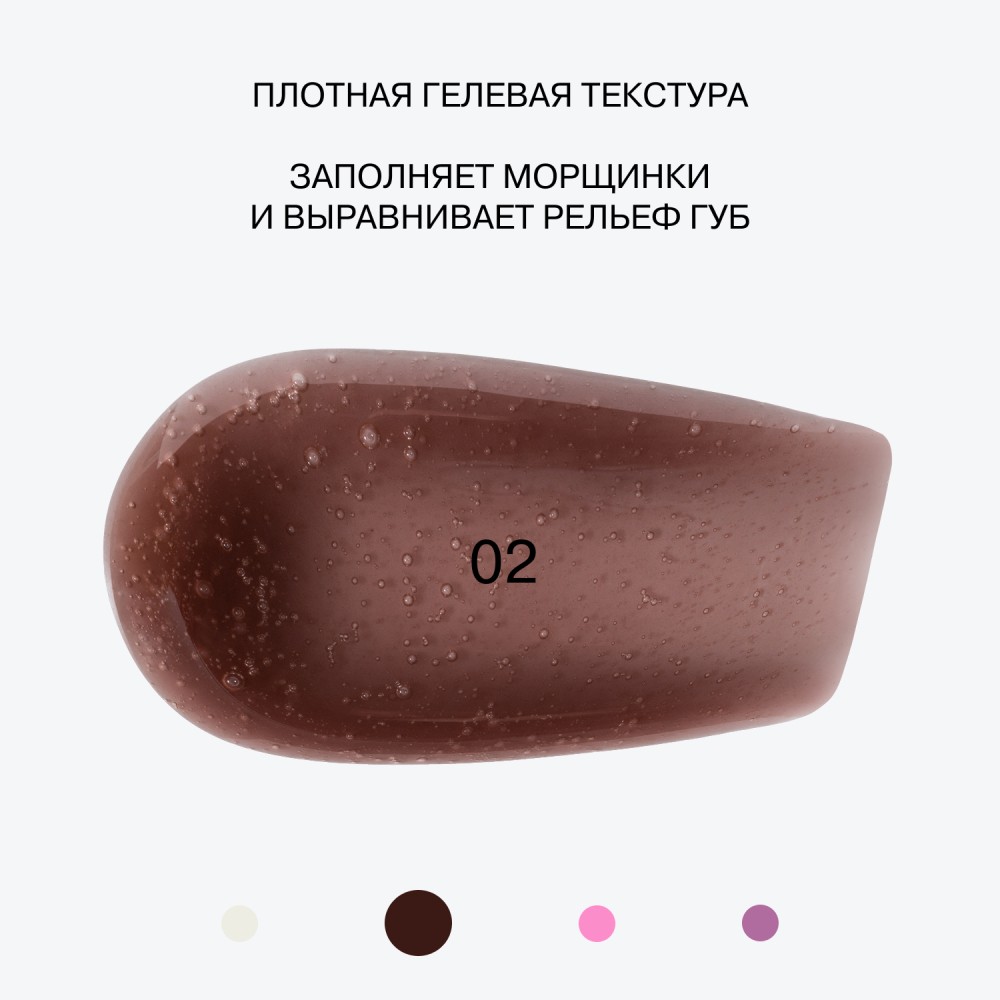 Плампер - блеск для губ Influence Beauty Cryoplump 02 2,8мл. Фото 8.